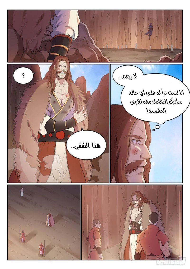 image of episode